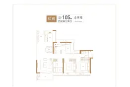 中海·左岸东宸4室2厅1厨2卫建面105.00㎡