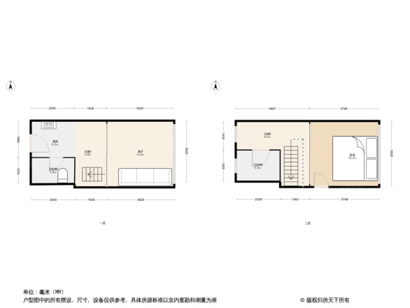 桂冠公寓