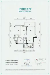 祥和家园3室2厅1厨2卫建面105.41㎡