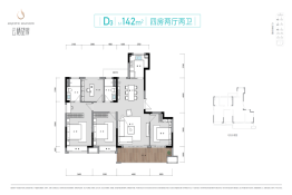 高速·云栖望府4室2厅1厨2卫建面142.00㎡