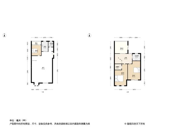 新大世界小区户型图