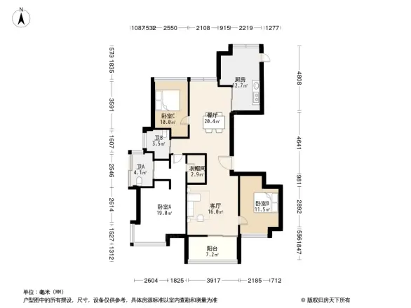 巴丽新地