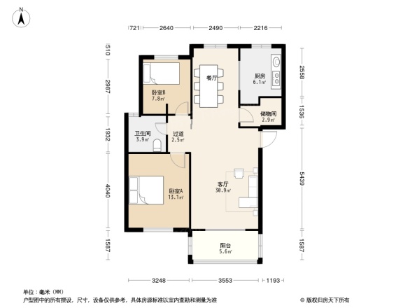 维科城市桃源