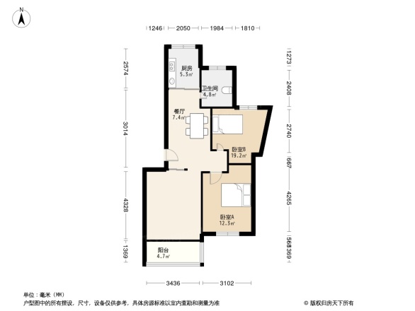 四方家园