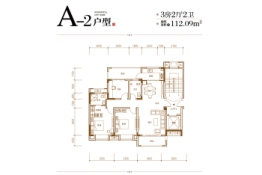 鸿森美好生活家园3室2厅1厨2卫建面112.09㎡