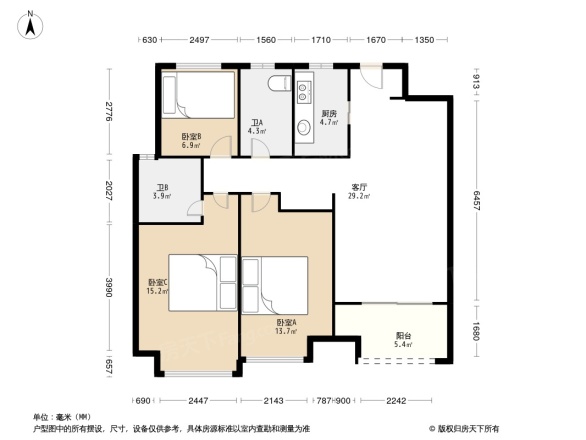 富力院士廷