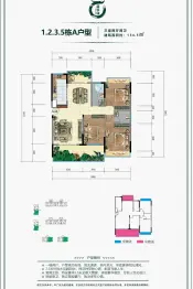 翡翠园3室2厅1厨2卫建面134.50㎡