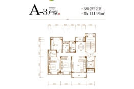 鸿森美好生活家园3室2厅1厨2卫建面111.94㎡