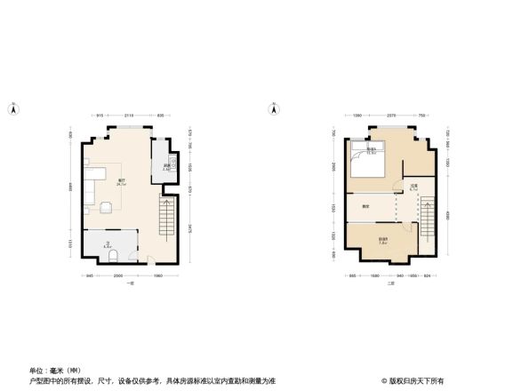 吉时达罗曼风情户型图