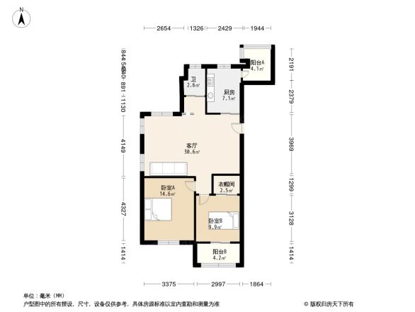 东庭名苑户型图