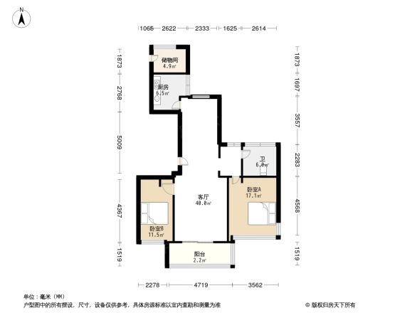 中旅名门府户型图