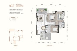 阳光紫宸府3室2厅1厨2卫建面95.00㎡