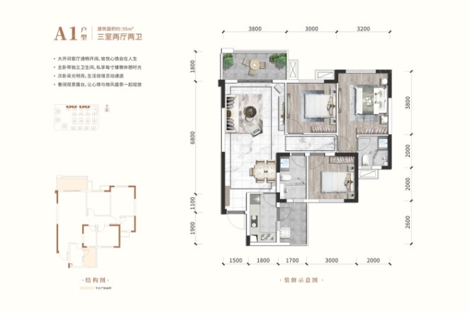 阳光紫宸府别墅