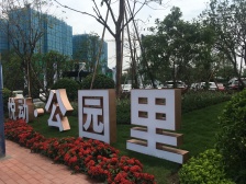 中建映湖万黛4房精装修南北对流看佛山新城主城区