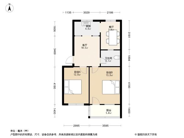 信谊新村户型图