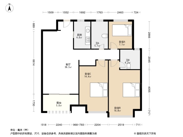 富力院士廷