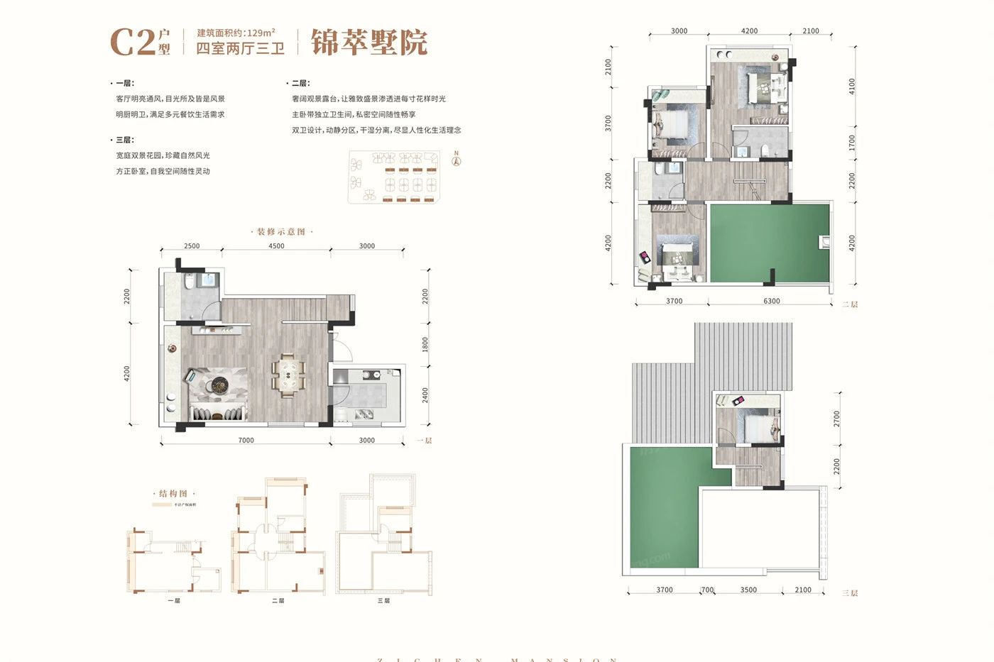 户型图1/1