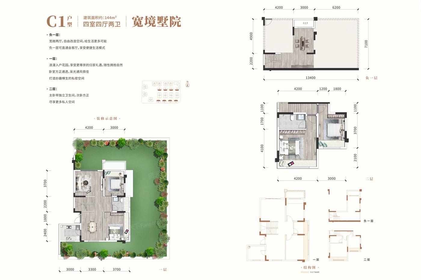 户型图1/1