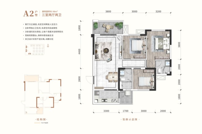 阳光紫宸府别墅