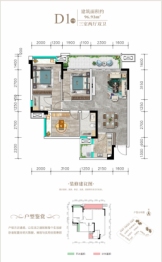 超达·浅水半岛3室2厅1厨2卫建面96.93㎡