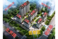 翡翠园[蒙自县]