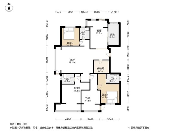 国骅宜家花园二期户型图