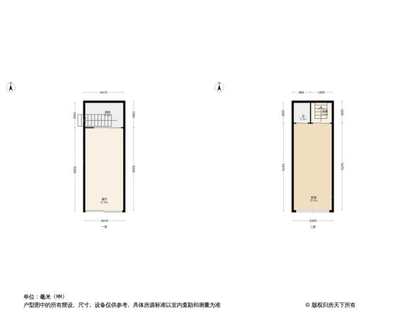 万兴公寓户型图