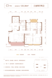 中深又一城3室2厅1厨2卫建面125.36㎡