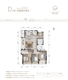 蓝城锦月园4室2厅1厨2卫建面125.0㎡