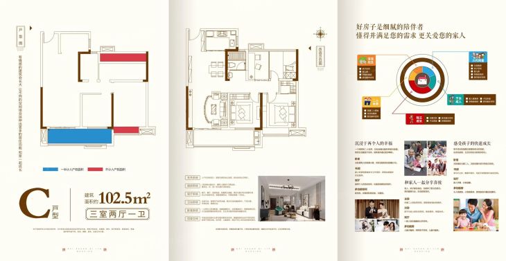 百盛麒麟府户型图