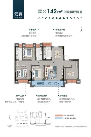 阳光城未来悦户型图