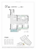 城投融创海逸长洲建面约102平米D户型