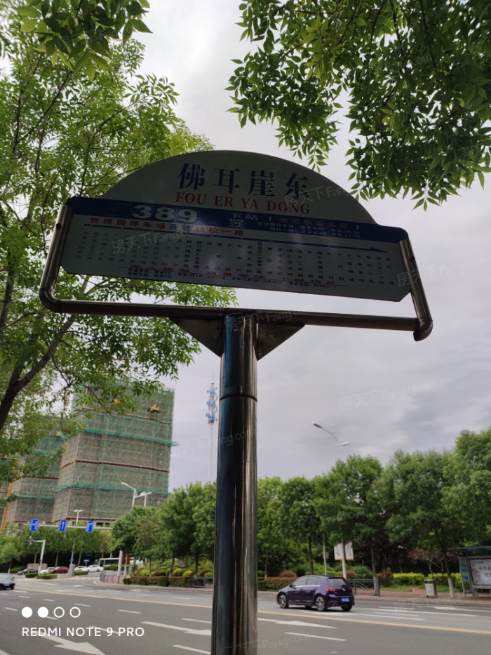 绿城·汀岚周边配套