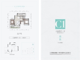 金地旭辉·上观3室2厅1厨1卫建面85.00㎡