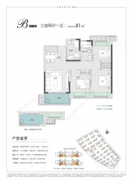 城投融创海逸长洲3室2厅1厨1卫建面81.00㎡