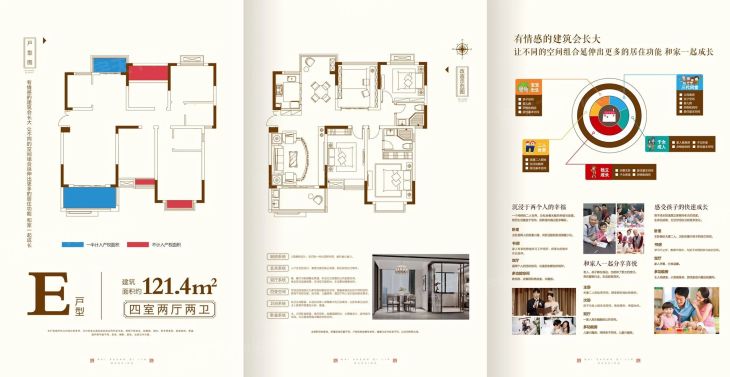 百盛麒麟府户型图