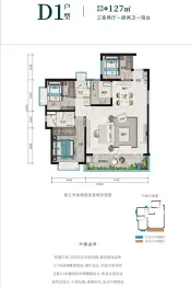 筑友双河湾·璟樾3室2厅1厨2卫建面127.00㎡