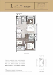 鸿翔云望3室2厅1厨2卫建面91.00㎡