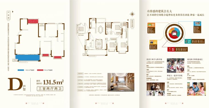 百盛麒麟府户型图