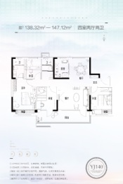 碧桂园·云麓九里4室2厅1厨2卫建面138.32㎡