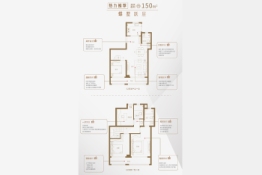 世茂恒通璀璨星辰4室2厅1厨3卫建面150.00㎡