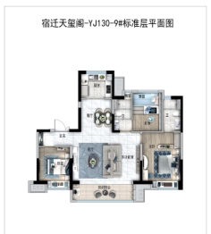 碧桂园·天玺3室2厅1厨2卫建面130.00㎡