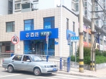 周边店铺