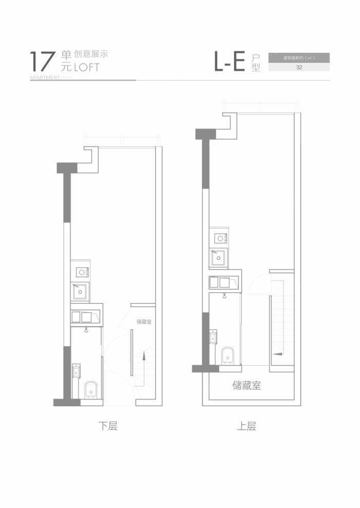 户型图0/1