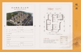 星湖世家珑园3室2厅1厨1卫建面110.00㎡