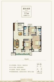 佳源威尼斯城3室2厅2卫建面111.00㎡