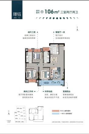 阳光城未来悦户型图