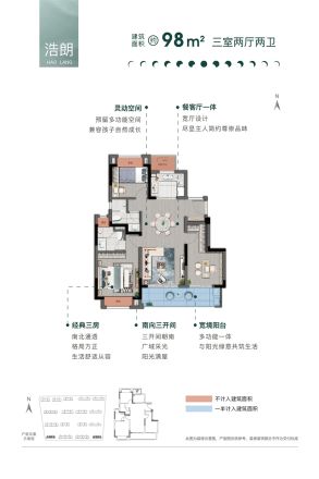 阳光城未来悦户型图