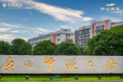 广西师范大学