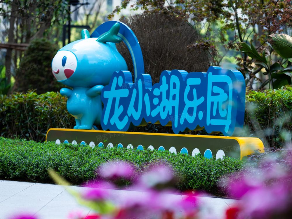 小区相关图